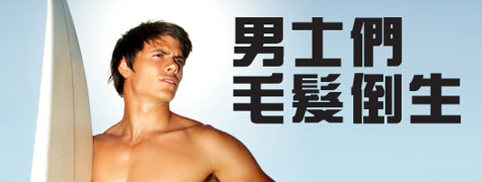 HealthLase新年新項目